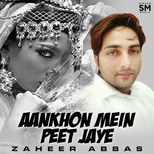 Aankhon Mein Peet Jaye - Zaheer Abbas