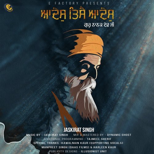 Adesh Tisay Adesh - Jaskirat Singh, Kawalnain Kaur