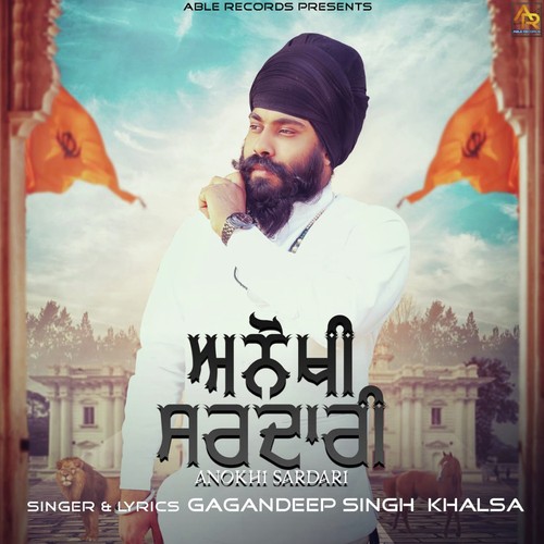 Anokhi Sardari - Gagandeep Singh Khalsa