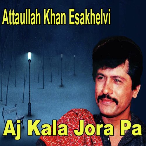 Kadi VI Na Bhul Hosi - Attaullah Khan Esakhelvi