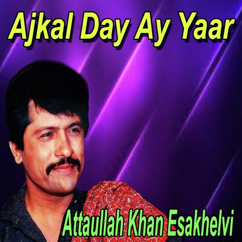 Khere Heer Nu - Attaullah Khan Esakhelvi