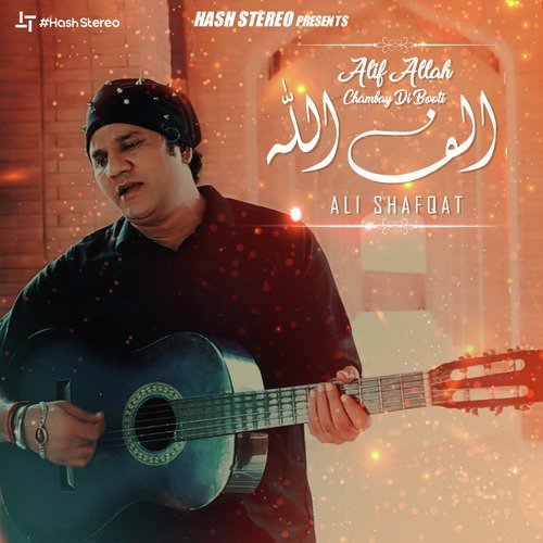 Alif Allah Chambay Di Booti - Ali Shafqat