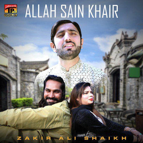 Allah Sain Khair - Zakir Ali Shaikh