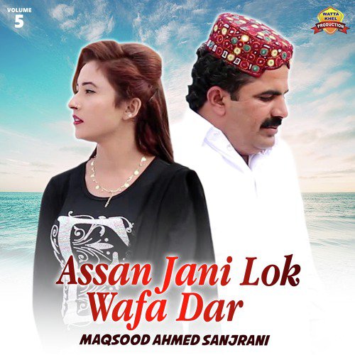 Assan Jani Lok Wafa Dar - Maqsood Ahmed Sanjrani