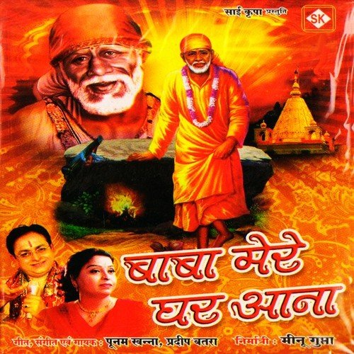 Aaya Aaya Aayaji Dekho - Poonam Khanna, Pradeep Battara