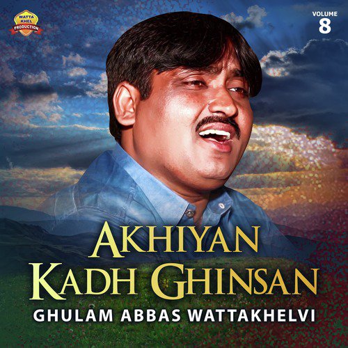 Dhola Lamay Na Wanj - Ghulam Abbas Wattakhelvi