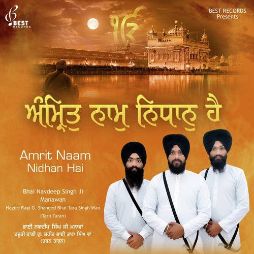 Amrit Naam Nidhan Hai - Bhai Navdeep Singh Ji Manawan