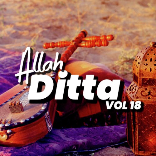 Zulfaan Sajan Dian - Allah Ditta