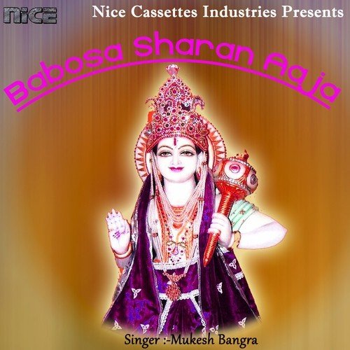 Babosa Sharan Aaja - Various Artists