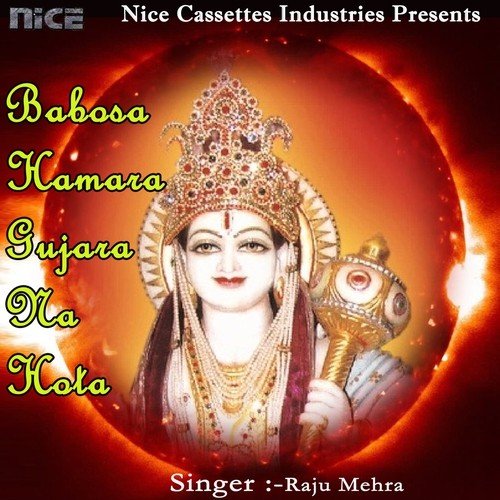 Jab Se Mila Tu Babusa - Raju Mehra