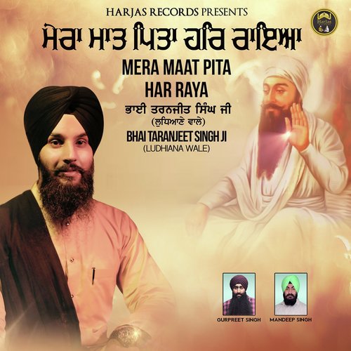Mera Maat Pita Har Raya - Viraj Bahri