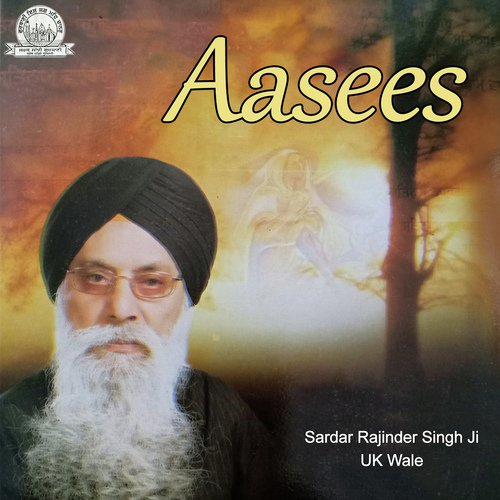 Tu Sultan Kaha Kau Meea - Sardar Rajinder Singh Ji UK Wale