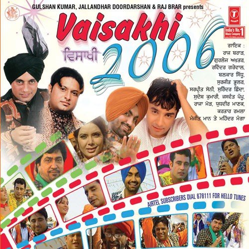 Dass Ki Kariye - Ravinder Grewal