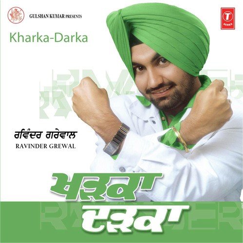 Taarian Di Loa - Ravinder Grewal