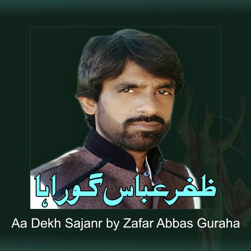 Aa Dekh Sajanr - Zafar Abbas Guraha