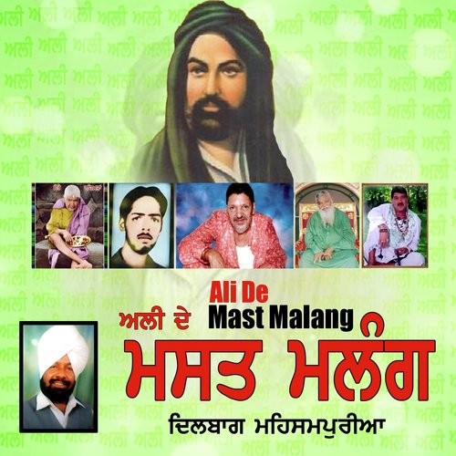 Ali De Mast Malang - Dilbag Mehsampuria