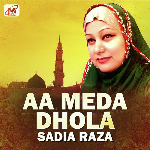 Aa Meda Dhola - Sadia Raza