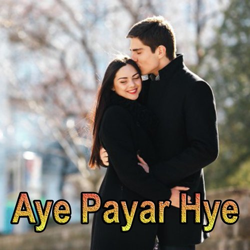 Rab Di Rehmat - Various Artists