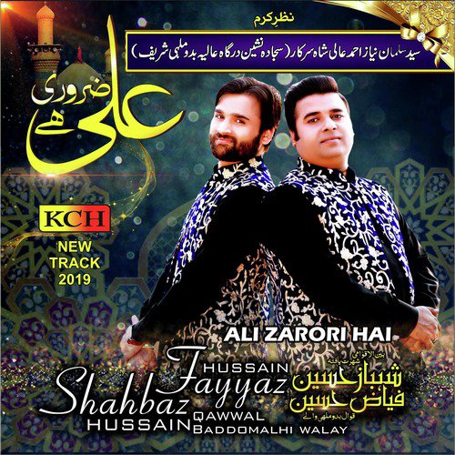 Ali Zarori Hai - Fayyaz Hussain, Shahbaz Hussain