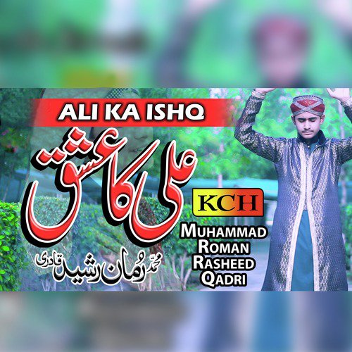 Ali Ka Ishq - Muhammad Roman Rasheed Qadri