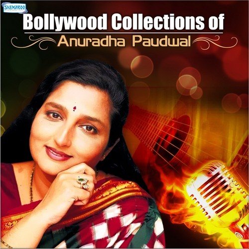 Chhoti See Apnee (From Shraddha) - Various Artists