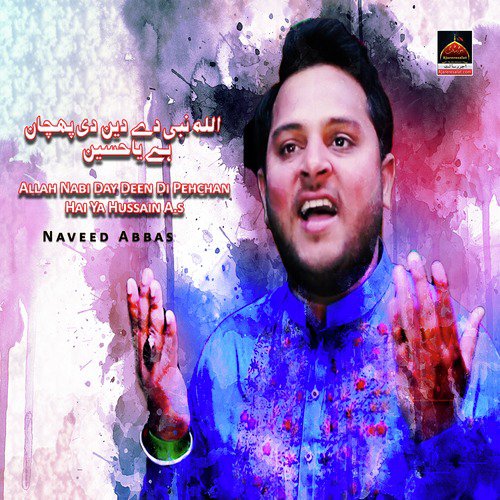 Ali Ali Kahin Ga Te Sada Raazi Rahen Ga - Naveed Abbas