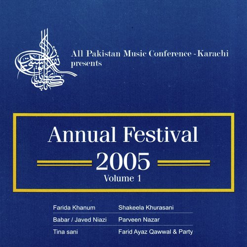 Sayyan Ne Meri - Various Artists