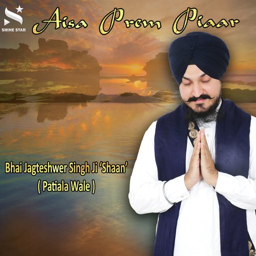 Sir Mastak Rakhya Parbrahm - Bhai Jagteshwar Singh Ji Shaan