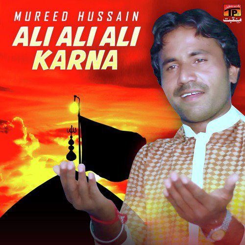 Ali Ali Ali Karna - Mureed Hussain