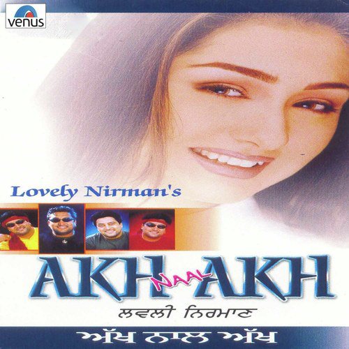Doli Ni Dholi - Lovely Nirman