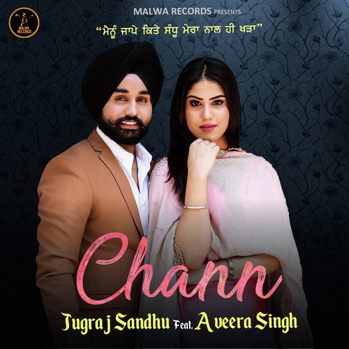 Chann - Aman Jaluria