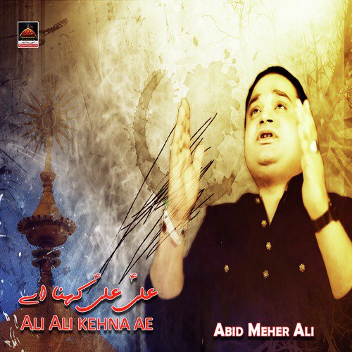 Ali Ali Kehna Ae - Abid Meher Ali