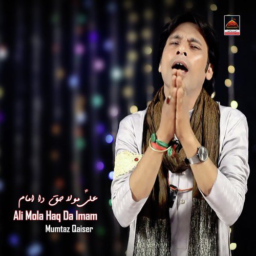 Ali Mola Haq Da Imam - Mumtaz Qaiser