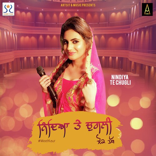 Nindiya Te Chugli - Dil Parmar