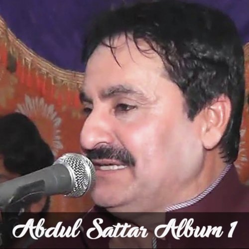 Be Dard - Abdul Sattar
