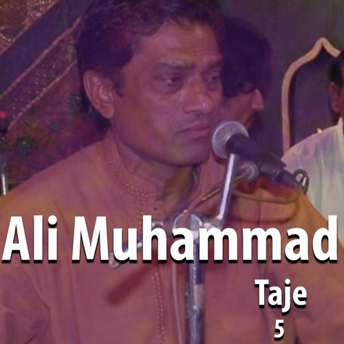 O Nadaan Beiman - Ali Muhammad Taje