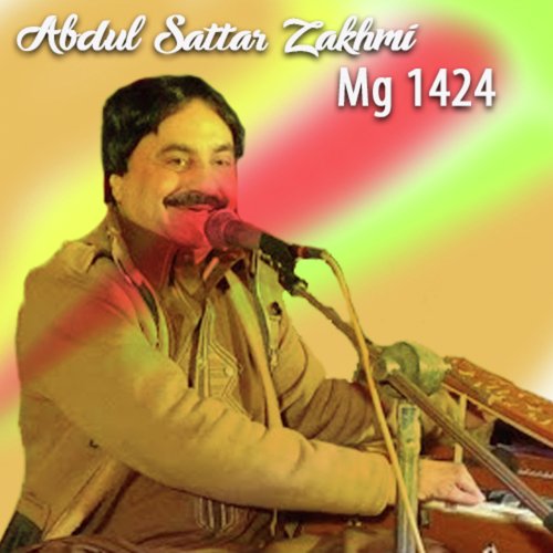 Tede Nall da Chand - Abdul Sattar Zakhmi