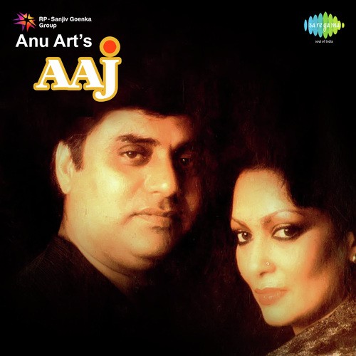 Woh Kagaz Ki Kashti Pt. 1 - Jagjit Singh, Chitra Singh