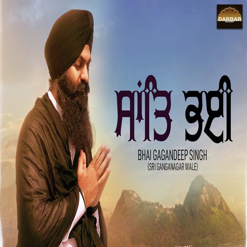 Shaant Bhayi - Bhai Gagandeep Singh Ji