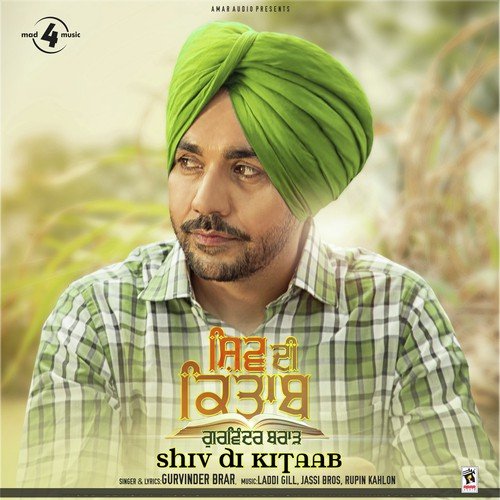 Sucha - Gurvinder Brar