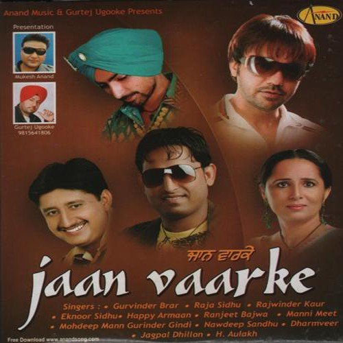 Malka - Gurvinder Brar