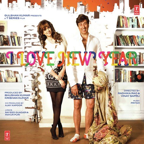 Aao Na - Various Artists