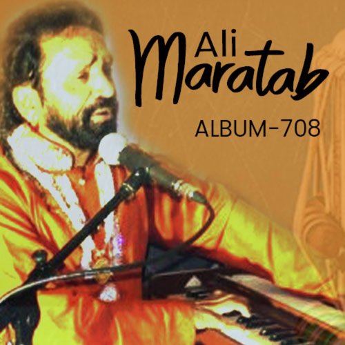 Teri Bewafai Ka Gham - Biraj Rath