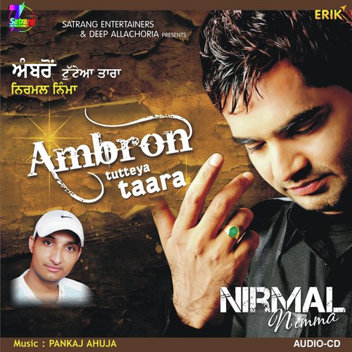 Ambro Tutya Tara - Nirmal Nimma