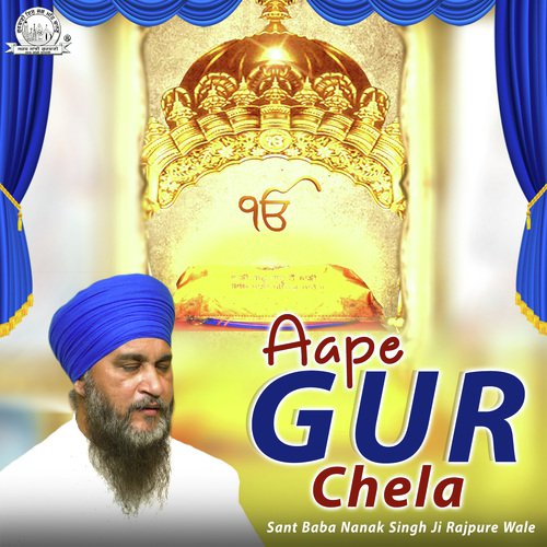 Aape Gur Chela - Sant Baba Nanak Singh Ji Rajpure Wale