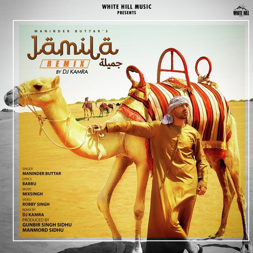 Jamila (Remix) - Guri Haraj