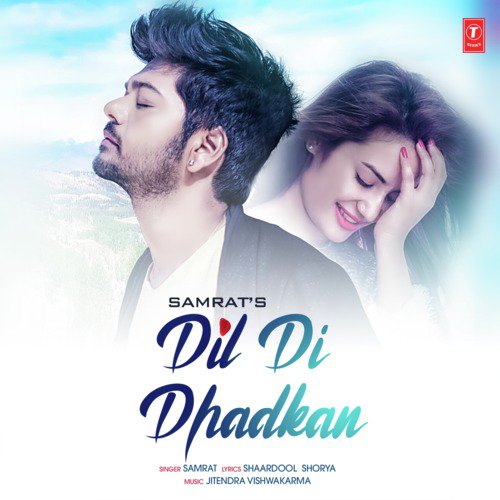 Dil Di Dhadkan - Rupak