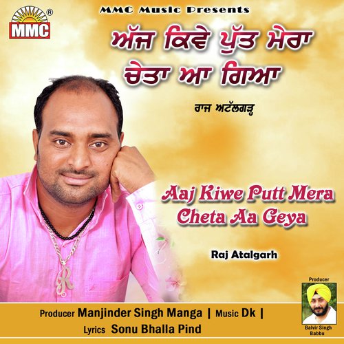 Aaj Kiwe Putt Mera Cheta Aa Geya - Raj Atalgarh