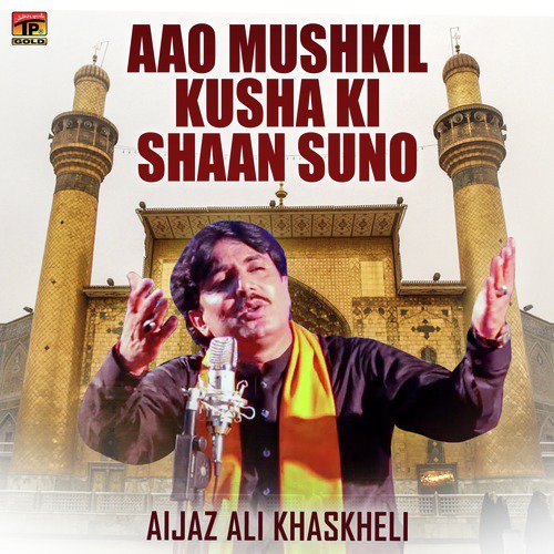 Munjho Murshid Ali Moula - Aijaz Ali Khaskheli
