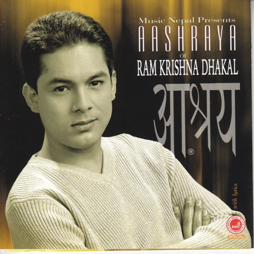 Bitayethye - Ram Krishna Dhakal